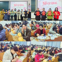 东华理工大学开展2025年“巾...