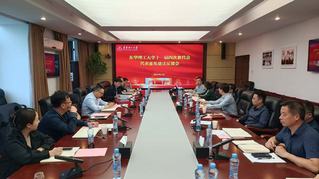 东华理工大学召开十一届四次教代...
